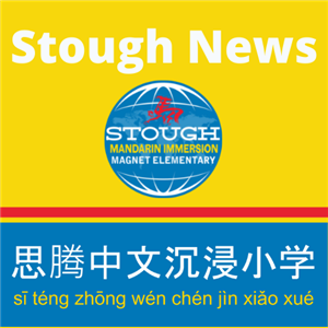 Stough News